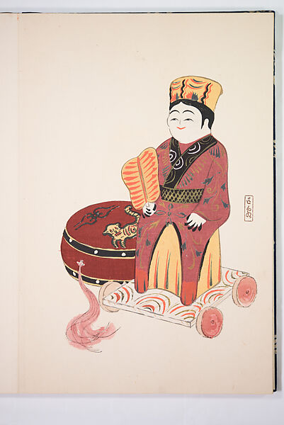 Kyosen’s Collected Illustrations of Japanese Toys (Kyōsen Omocha-shū) 巨泉おもちゃ集第１１−２０集（きょせんおもちゃしゅう）, Kawasaki Kyosen 川崎巨泉 (Japanese, 1877–1942), Ink on paper, Japan