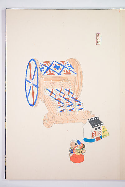 Kyosen’s Collected Illustrations of Japanese Toys (Kyōsen Omocha-shū) 巨泉おもちゃ集第１１−２０集（きょせんおもちゃしゅう）, Kawasaki Kyosen 川崎巨泉 (Japanese, 1877–1942), Ink on paper, Japan