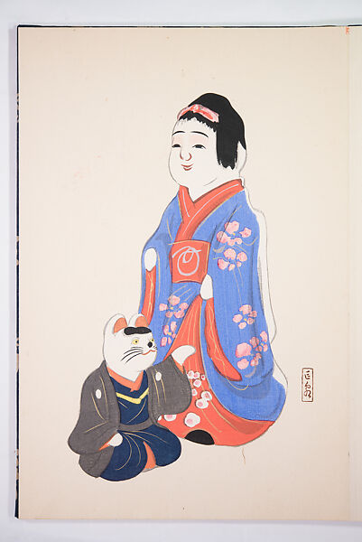 Kyosen’s Collected Illustrations of Japanese Toys (Kyōsen Omocha-shū) 巨泉おもちゃ集第１１−２０集（きょせんおもちゃしゅう）, Kawasaki Kyosen 川崎巨泉 (Japanese, 1877–1942), Ink on paper, Japan