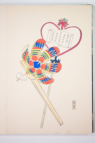 Kyosen’s Collected Illustrations of Japanese Toys (Kyōsen Omocha-shū) 巨泉おもちゃ集第１１−２０集（きょせんおもちゃしゅう）, Kawasaki Kyosen 川崎巨泉 (Japanese, 1877–1942), Ink on paper, Japan