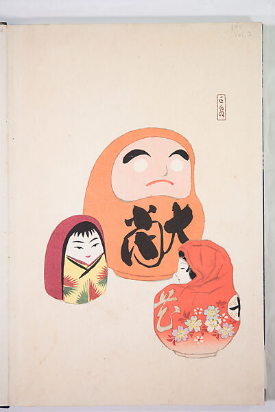 Kyosen’s Collected Illustrations of Japanese Toys (Kyōsen Omocha-shū) 巨泉おもちゃ集第１１−２０集（きょせんおもちゃしゅう）, Kawasaki Kyosen 川崎巨泉 (Japanese, 1877–1942), Ink on paper, Japan