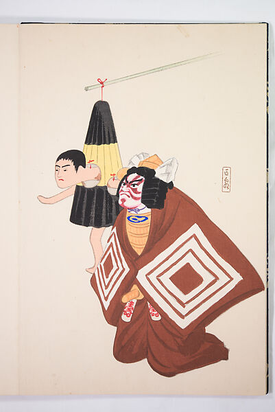 Kyosen’s Collected Illustrations of Japanese Toys (Kyōsen Omocha-shū) 巨泉おもちゃ集第１１−２０集（きょせんおもちゃしゅう）, Kawasaki Kyosen 川崎巨泉 (Japanese, 1877–1942), Ink on paper, Japan