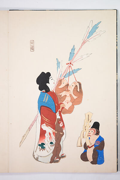 Kyosen’s Collected Illustrations of Japanese Toys (Kyōsen Omocha-shū) 巨泉おもちゃ集第１１−２０集（きょせんおもちゃしゅう）, Kawasaki Kyosen 川崎巨泉 (Japanese, 1877–1942), Ink on paper, Japan