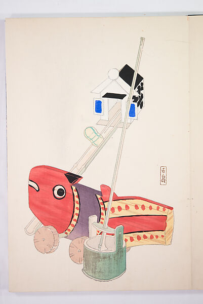 Kyosen’s Collected Illustrations of Japanese Toys (Kyōsen Omocha-shū) 巨泉おもちゃ集第１１−２０集（きょせんおもちゃしゅう）, Kawasaki Kyosen 川崎巨泉 (Japanese, 1877–1942), Ink on paper, Japan