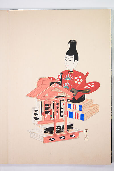 Kyosen’s Collected Illustrations of Japanese Toys (Kyōsen Omocha-shū) 巨泉おもちゃ集第１１−２０集（きょせんおもちゃしゅう）, Kawasaki Kyosen 川崎巨泉 (Japanese, 1877–1942), Ink on paper, Japan