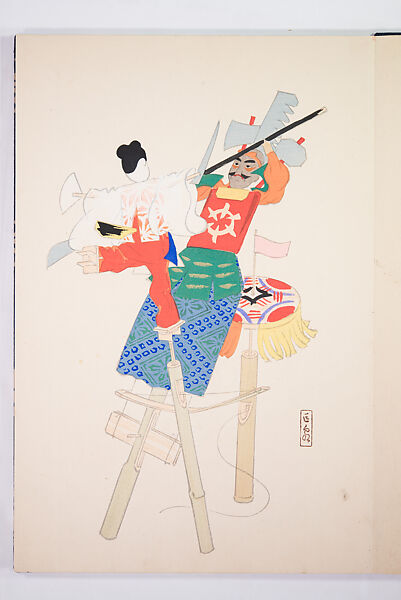 Kyosen’s Collected Illustrations of Japanese Toys (Kyōsen Omocha-shū) 巨泉おもちゃ集第１１−２０集（きょせんおもちゃしゅう）, Kawasaki Kyosen 川崎巨泉 (Japanese, 1877–1942), Ink on paper, Japan