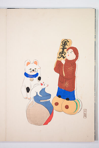 Kyosen’s Collected Illustrations of Japanese Toys (Kyōsen Omocha-shū) 巨泉おもちゃ集第１１−２０集（きょせんおもちゃしゅう）, Kawasaki Kyosen 川崎巨泉 (Japanese, 1877–1942), Ink on paper, Japan