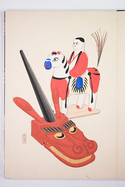 Kyosen’s Collected Illustrations of Japanese Toys (Kyōsen Omocha-shū) 巨泉おもちゃ集第１１−２０集（きょせんおもちゃしゅう）, Kawasaki Kyosen 川崎巨泉 (Japanese, 1877–1942), Ink on paper, Japan