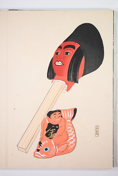 Kyosen’s Collected Illustrations of Japanese Toys (Kyōsen Omocha-shū) 巨泉おもちゃ集第１１−２０集（きょせんおもちゃしゅう）, Kawasaki Kyosen 川崎巨泉 (Japanese, 1877–1942), Ink on paper, Japan