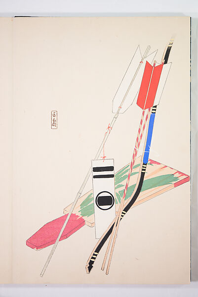 Kyosen’s Collected Illustrations of Japanese Toys (Kyōsen Omocha-shū) 巨泉おもちゃ集第１１−２０集（きょせんおもちゃしゅう）, Kawasaki Kyosen 川崎巨泉 (Japanese, 1877–1942), Ink on paper, Japan