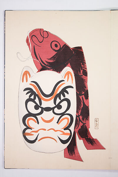 Kyosen’s Collected Illustrations of Japanese Toys (Kyōsen Omocha-shū) 巨泉おもちゃ集第１１−２０集（きょせんおもちゃしゅう）, Kawasaki Kyosen 川崎巨泉 (Japanese, 1877–1942), Ink on paper, Japan