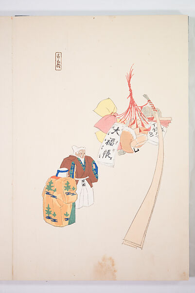 Kyosen’s Collected Illustrations of Japanese Toys (Kyōsen Omocha-shū) 巨泉おもちゃ集第１１−２０集（きょせんおもちゃしゅう）, Kawasaki Kyosen 川崎巨泉 (Japanese, 1877–1942), Ink on paper, Japan