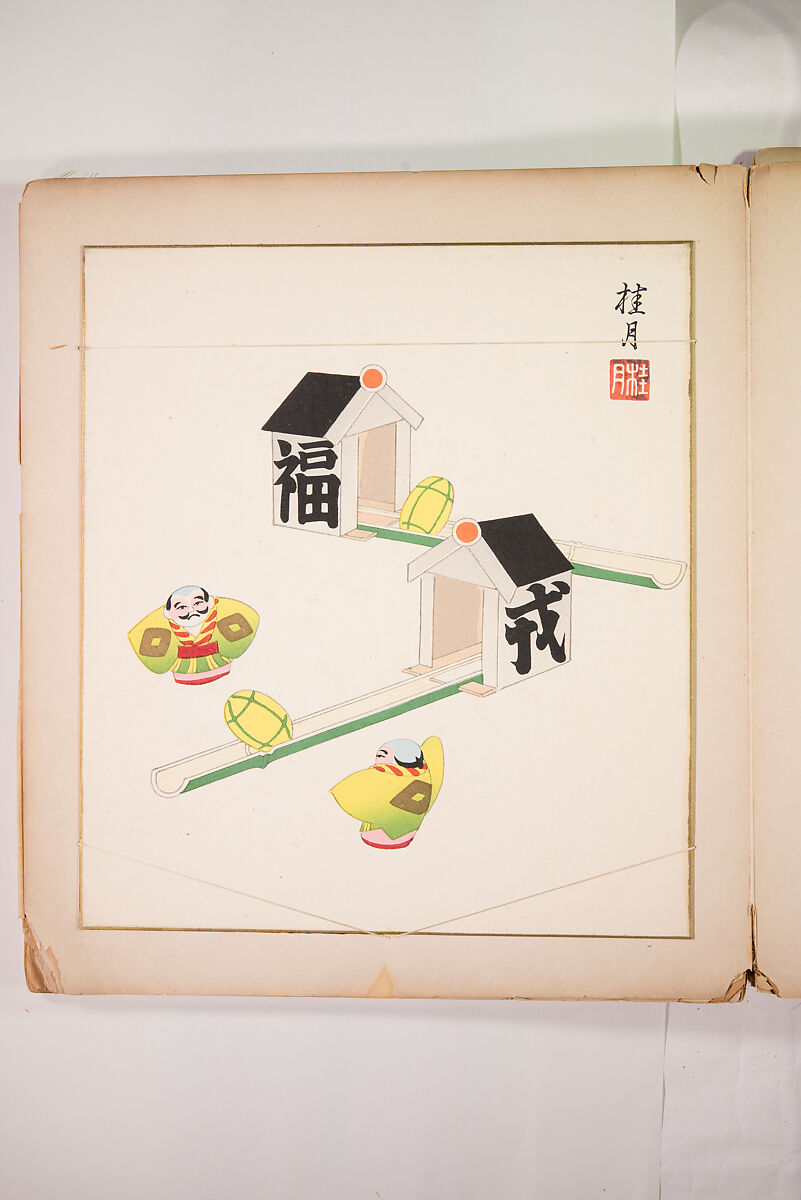 Japanese Folk Toys: Spring  (Kyōdo gangu shū: haru) 郷土玩具集: 春（きょうどがんぐしゅう: はる）, Yamashita Hakuba 山下白馬, Ink on paper, Japan