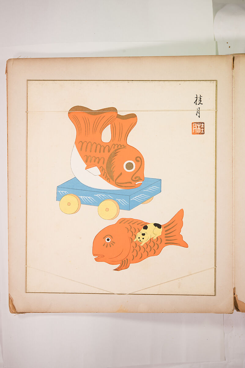 Japanese Folk Toys: Spring  (Kyōdo gangu shū: haru) 郷土玩具集: 春（きょうどがんぐしゅう: はる）, Yamashita Hakuba 山下白馬, Ink on paper, Japan