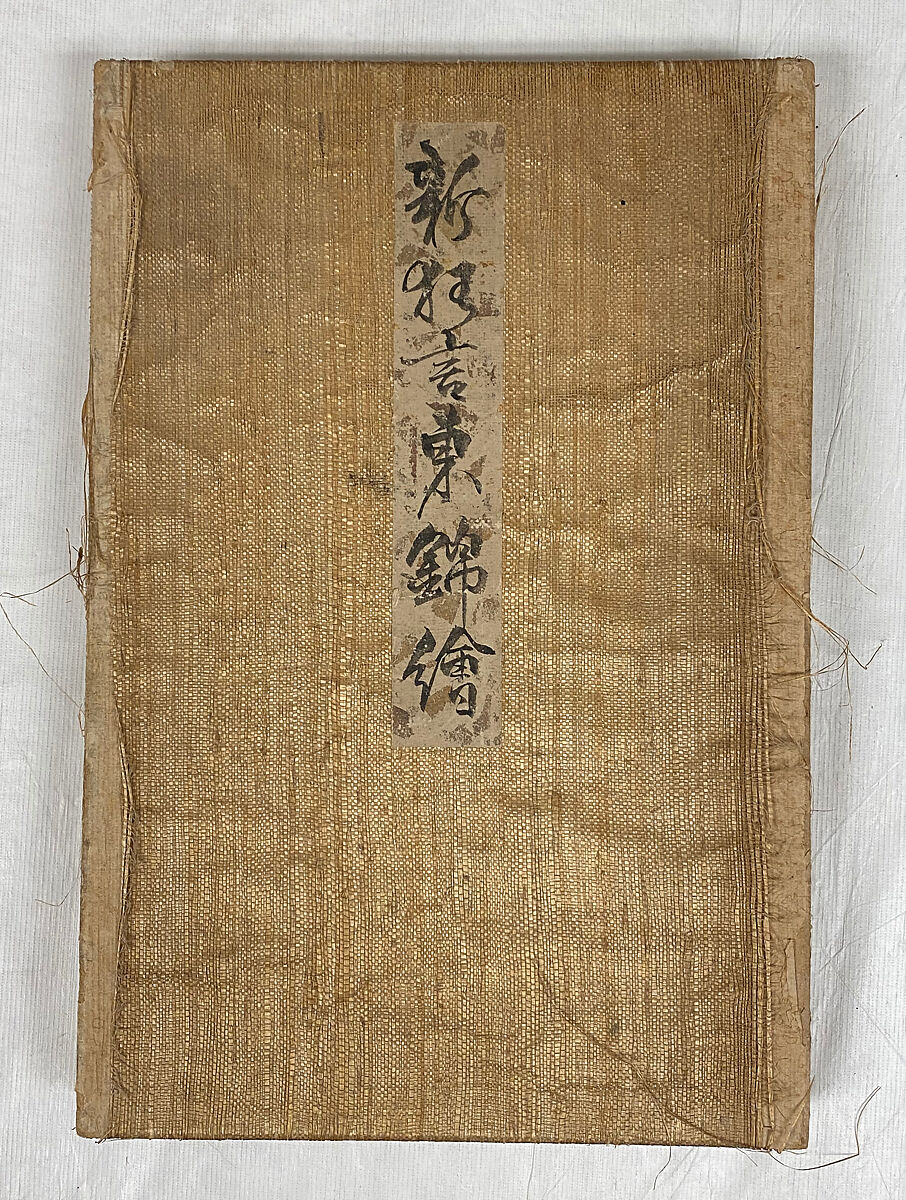 Illustrations of New Kabuki Kyogen, Ink on paper, Japan 