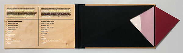 Homage to Khidekel, Mikhail Karasik (Russian, born Leningrad (St. Petersburg), 1953-2017, St. Petersburg), Lithography; 8/12