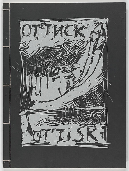 Imprint #3: An Annual Almanac of Printed Graphic Work, Mikhail Karasik (Russian, born Leningrad (St. Petersburg), 1953-2017, St. Petersburg), Printed almanac with nine original prints in various media; 149/150 