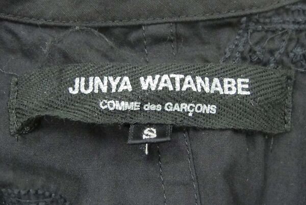 Ensemble, Junya Watanabe (Japanese, born 1961), cotton, metal, Japanese