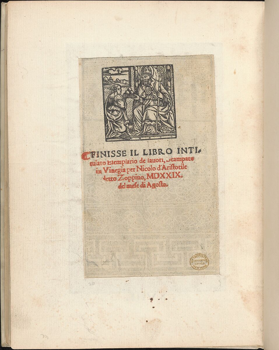 Esemplario di lavori, page 18 (recto), Nicolò Zoppino (Italian, Ferrara 1478/80–1544 Venice)  , Venice, Woodcut (pages inlaid, modern vellum binding) 