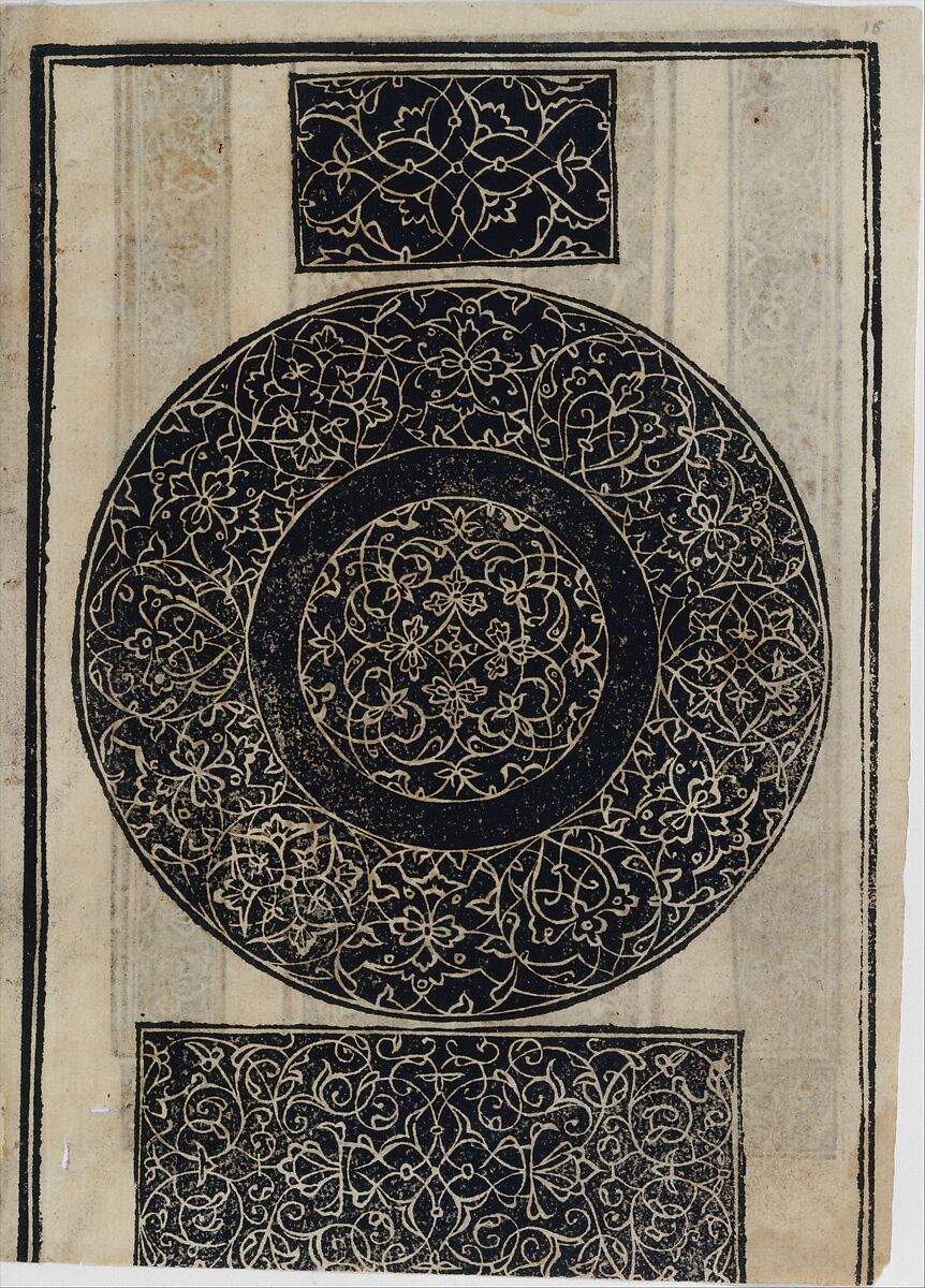 Essempio di recammi, page 15 (recto), Giovanni Antonio Tagliente (Italian, Venice ca. 1465–1528 Venice), Woodcut 