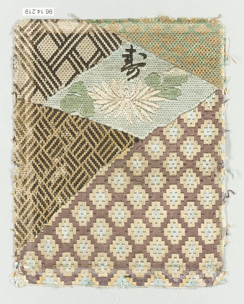 Piece, Silk;  on silk, Japan 