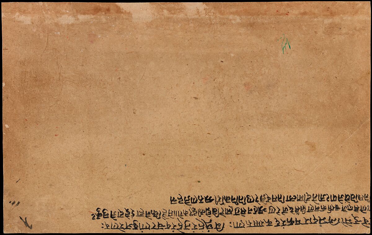 The God Indra Worships Ganesha, folio from the Tehri Garhwal series of the Gita Govinda, Ink and opaque watercolor on paper, India, Punjab Hills, Kingdom of Kangra or Guler