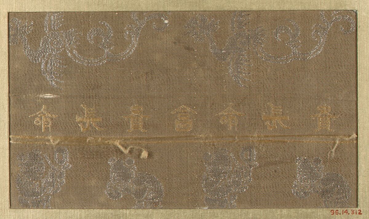 Piece, Silk, Japan