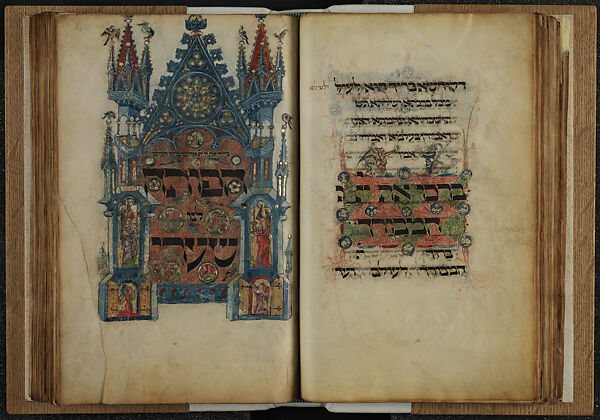 The Gates of Mercy, from the Moskowitz Rhine Mahzor, Tempera, gold, and ink on parchment; 179 folios, German 