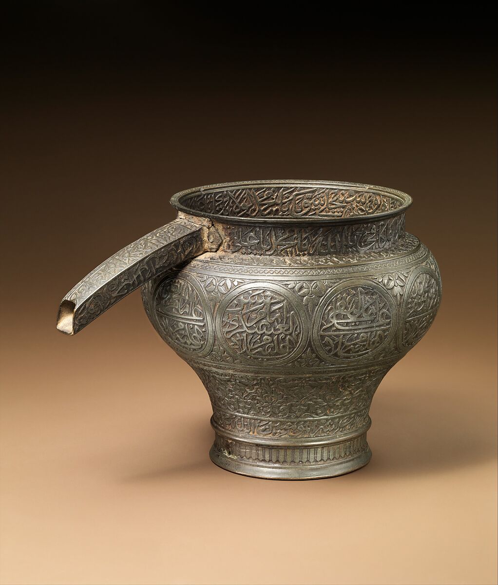 Spouted Vessel with Qur'anic Verses and the Names of the Shi'a Imams, Chased and worked copper alloy