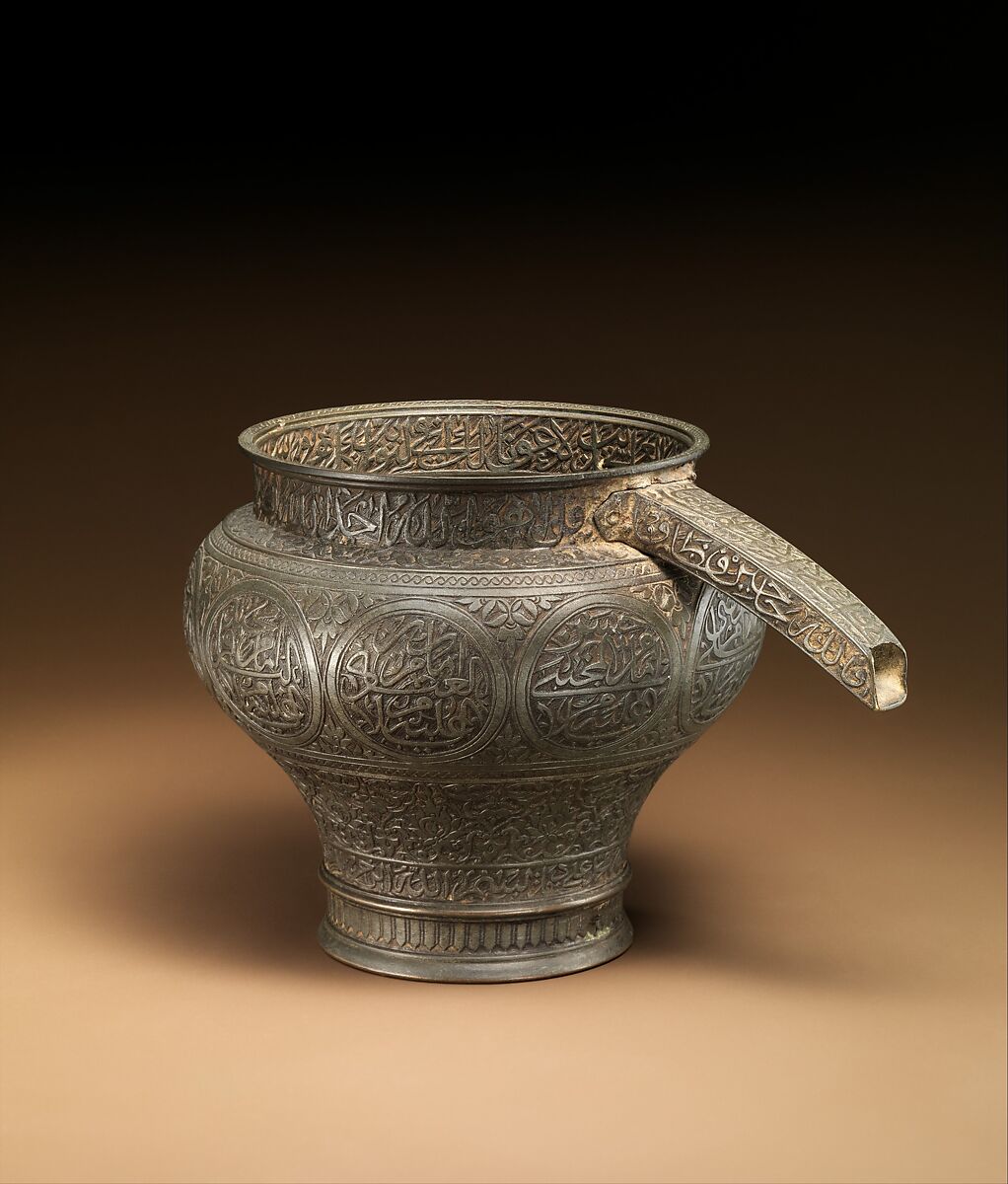 Spouted Vessel with Qur'anic Verses and the Names of the Shi'a Imams, Chased and worked copper alloy 