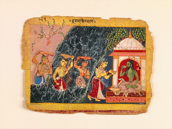 "The Sage Durvasa Helps the Gopis Quiet the Yamuna River," Folio from the dispersed "Parimoo" Bhagavata Purana (The Ancient Story of God), Opaque watercolor on paper 