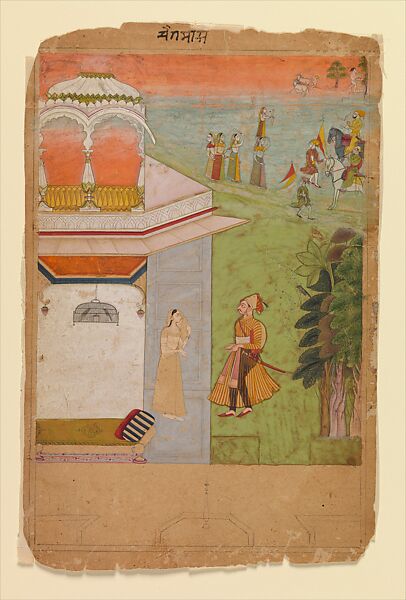 "A Month of Heat"  Folio from dispersed Baramasa (Months of the Year) Series, Ustad Murad, Brush drawing, and opaque watecolor and gold on paper 