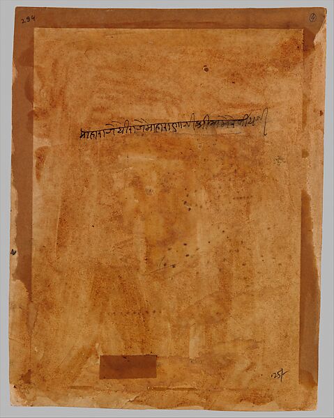 Maharana Amar Singh II of Mewar Smoking a Huqqa, Attributed to the Stipple Master (Indian, active ca. 1690–1715), Brush drawing in black ink, and opaque watercolor and gold on paper, India, Rajasthan, Mewar