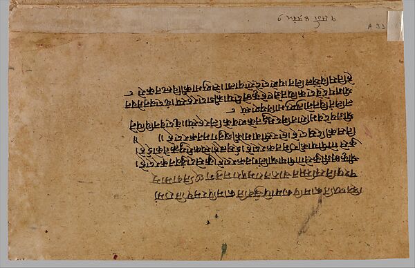 "Krishna Frolics with the Gopis (Milkmaids)", Folio from the "Second" or "Tehri Garhwal" Gita Govinda (Song of God), Opaque watercolor and gold  on paper, India, Punjab Hills, Kangra or Guler