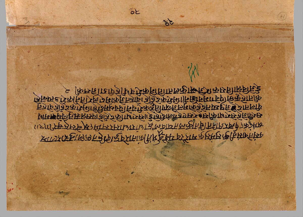 "Radha with Her Confidant, Pining for Krishna", Folio from the "Second" or "Tehri Garhwal" Gita Govinda (Song of the Cowherd), Opaque watercolor and gold  on paper, Indian