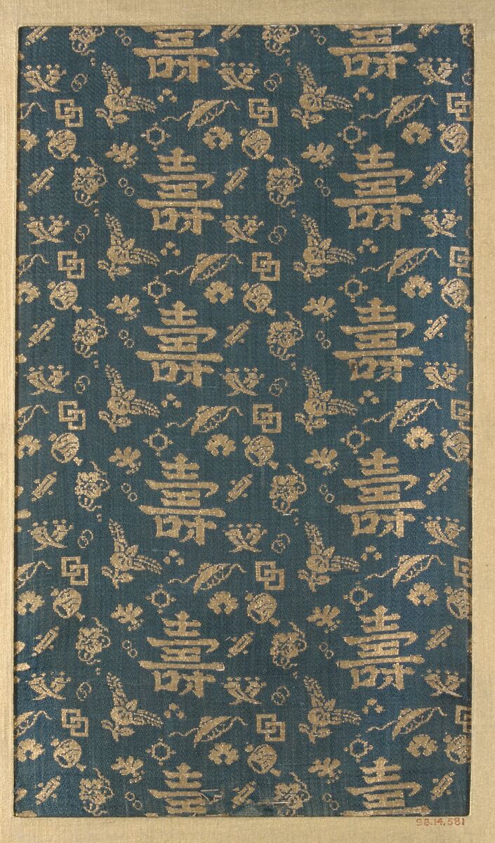 Piece, Silk, Japan 