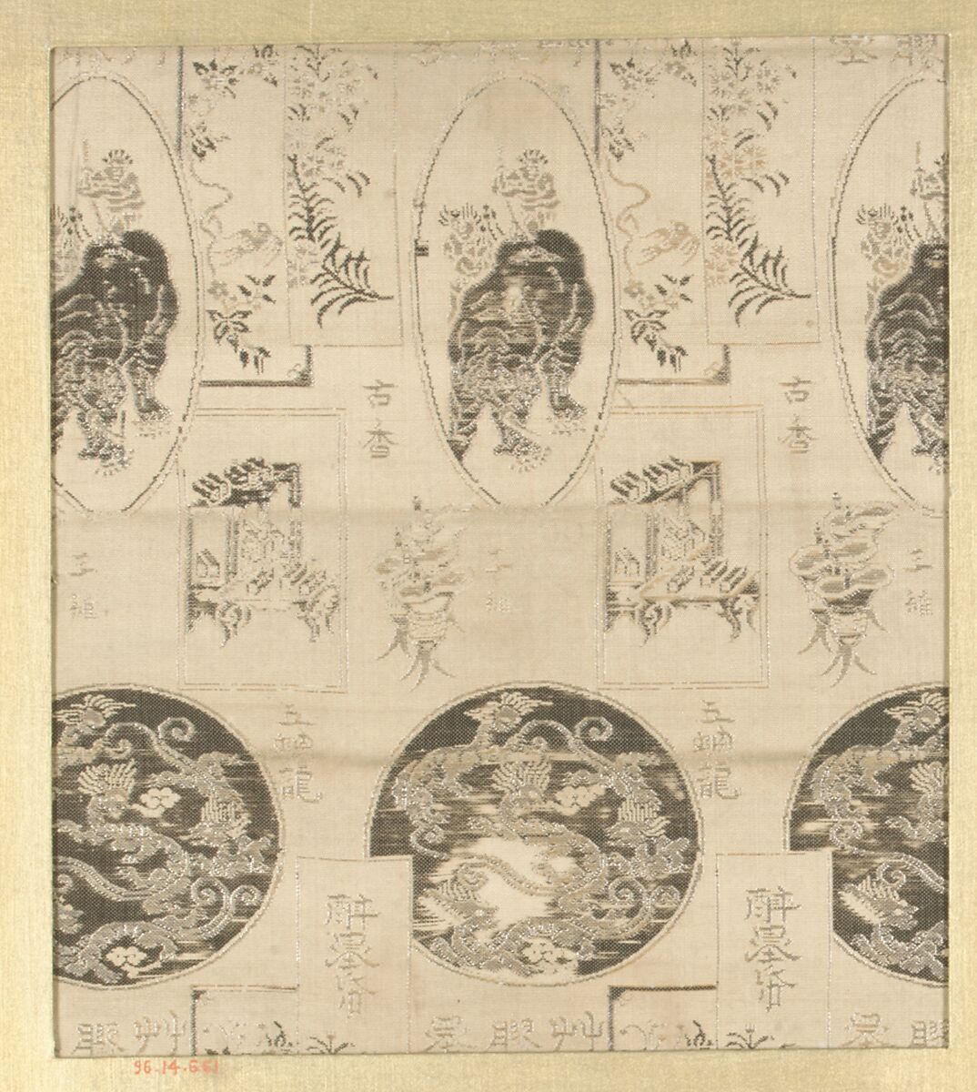 Piece, Silk, Japan 