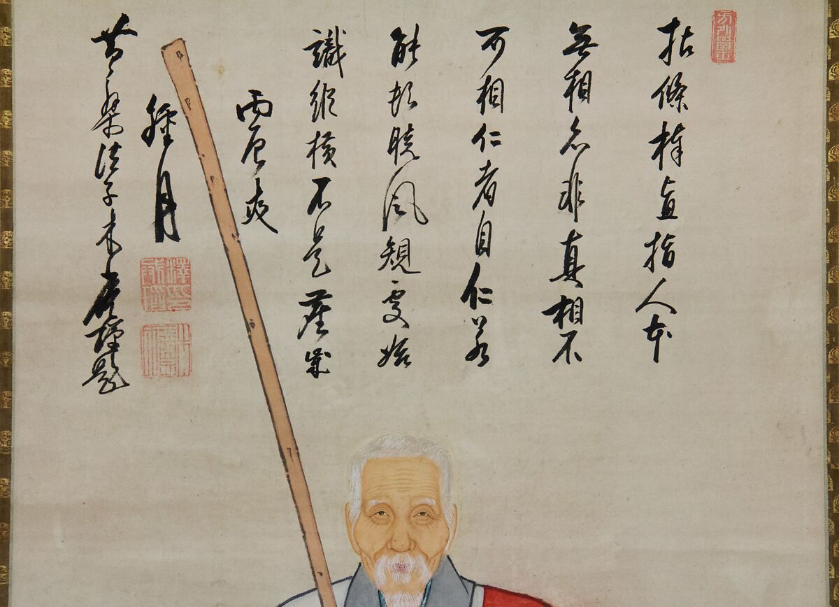 Portrait of Yinyuan Longqi (Ingen Ryūki), Painting by an unidentified artist  , active late 17th century, Hanging scroll; ink and color on paper, Japan