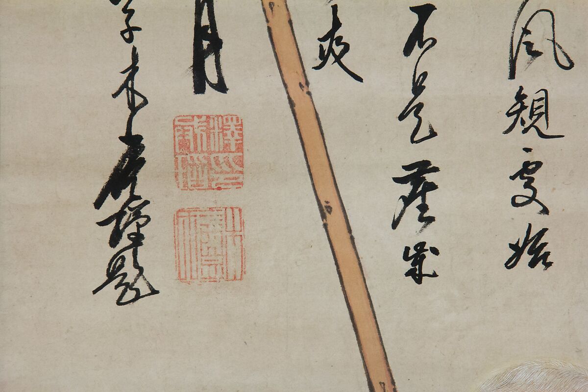 Portrait of Yinyuan Longqi (Ingen Ryūki), Painting by an unidentified artist  , active late 17th century, Hanging scroll; ink and color on paper, Japan