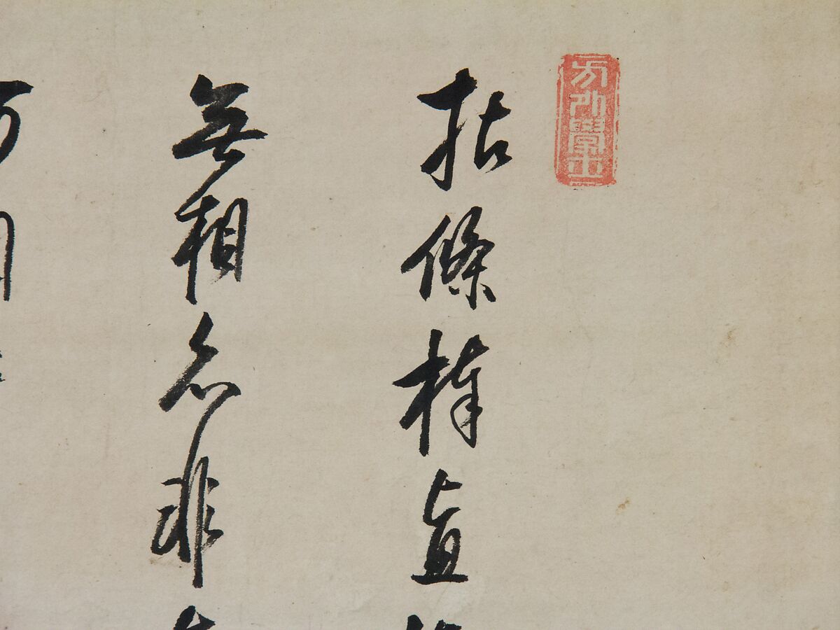 Portrait of Yinyuan Longqi (Ingen Ryūki), Painting by an unidentified artist  , active late 17th century, Hanging scroll; ink and color on paper, Japan