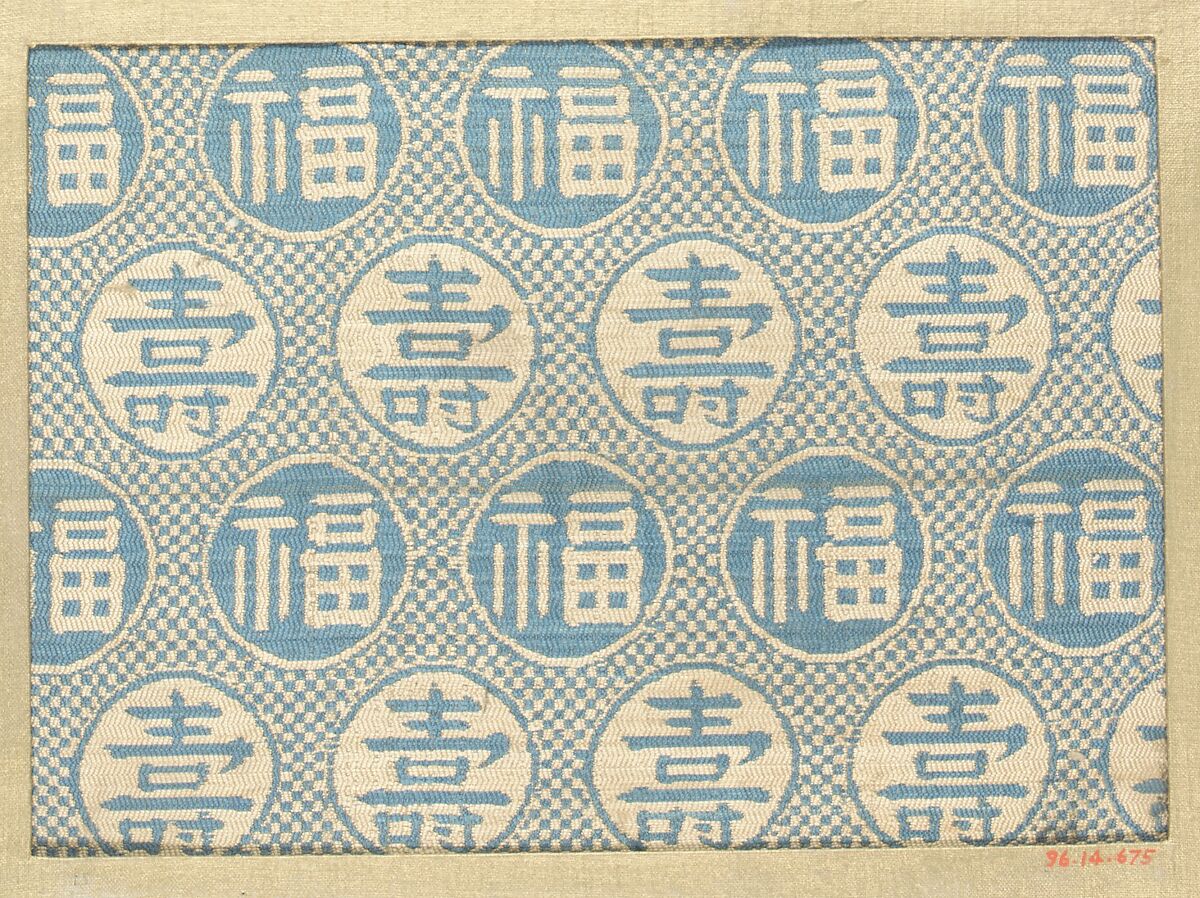 Piece, Silk, Japan 