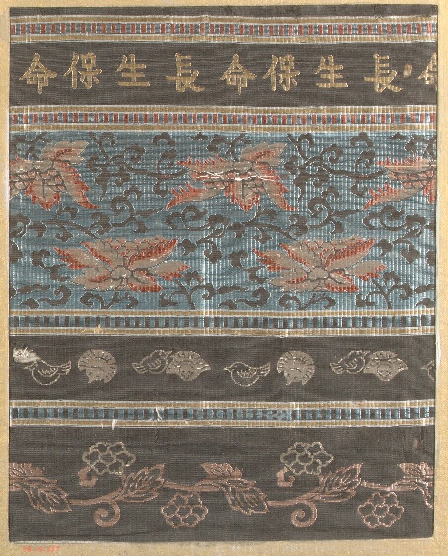 Piece, Silk, Japan 