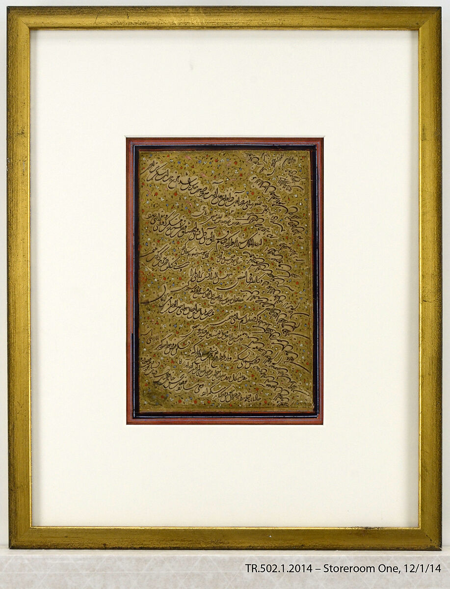 Letter in Ta'liq Script, Darvish 'Abdullah Munshi, Ink, opaque watercolor, and gold on paper