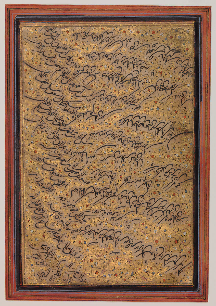 Letter in Ta'liq Script, Darvish &#39;Abdullah Munshi, Ink, opaque watercolor, and gold on paper 