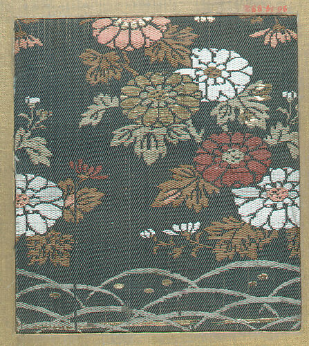 Piece