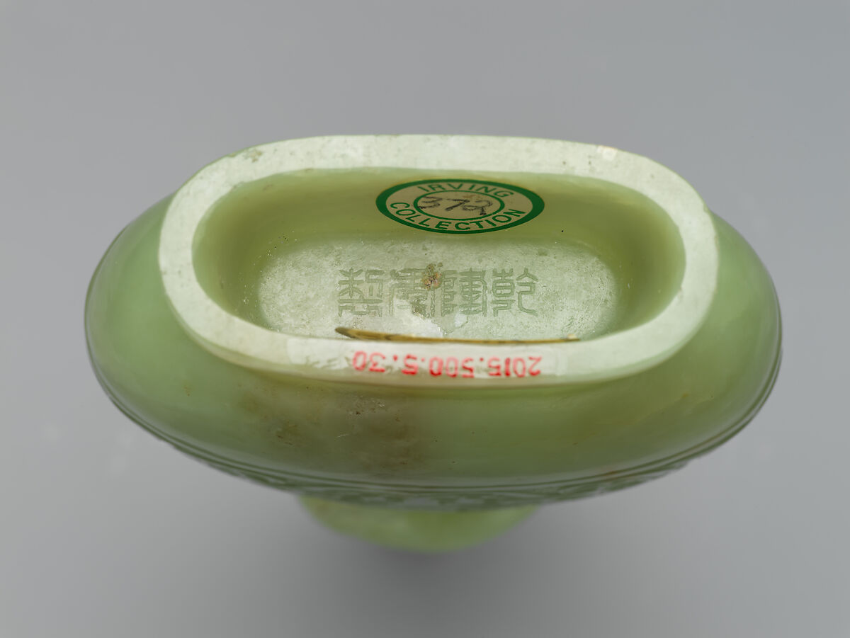Vase circled with a chi dragon, Jade (nephrite), China