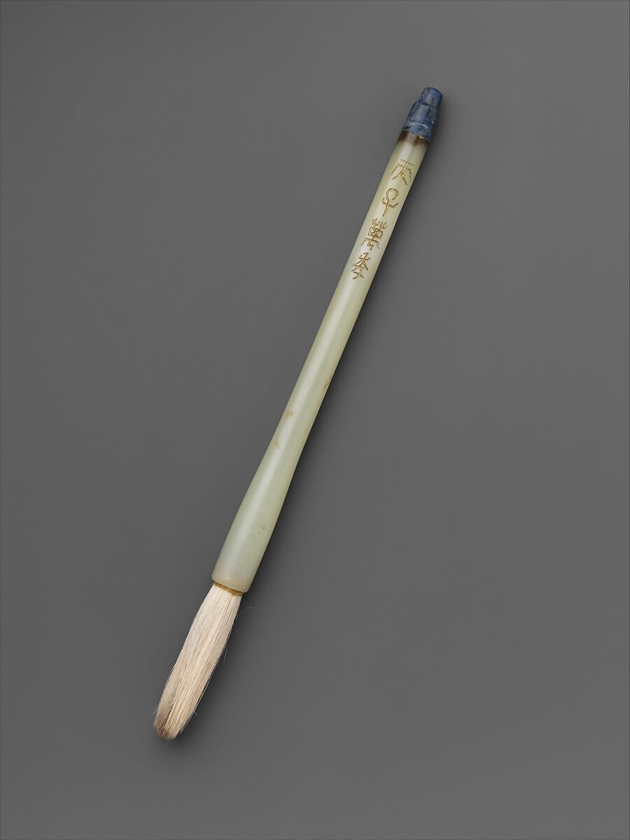 Brush pot with poem, Attributed to Wang Shihong (Chinese, 1658–1723), Wood (Huanghuali, or Dalbergia odorifera), China