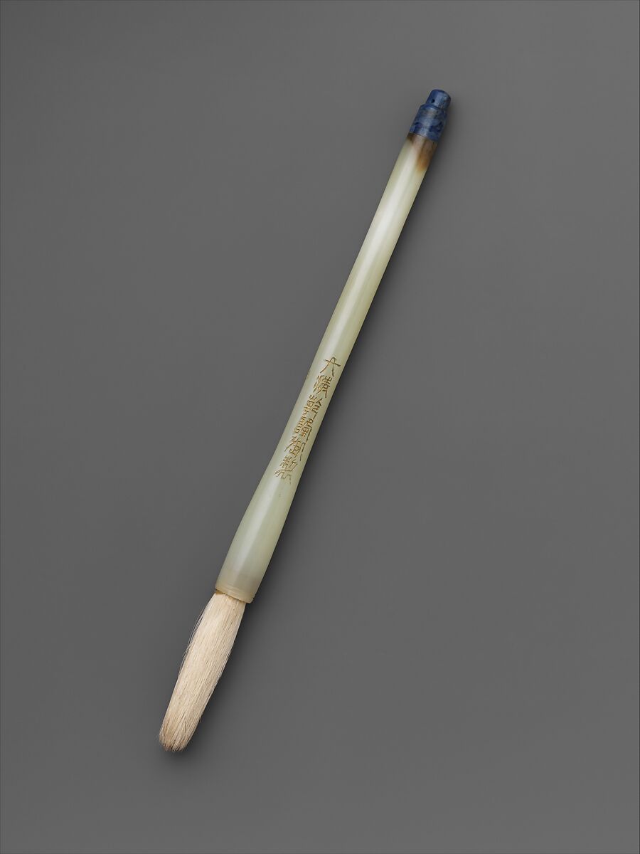 Brush pot with poem, Attributed to Wang Shihong (Chinese, 1658–1723), Wood (Huanghuali, or Dalbergia odorifera), China