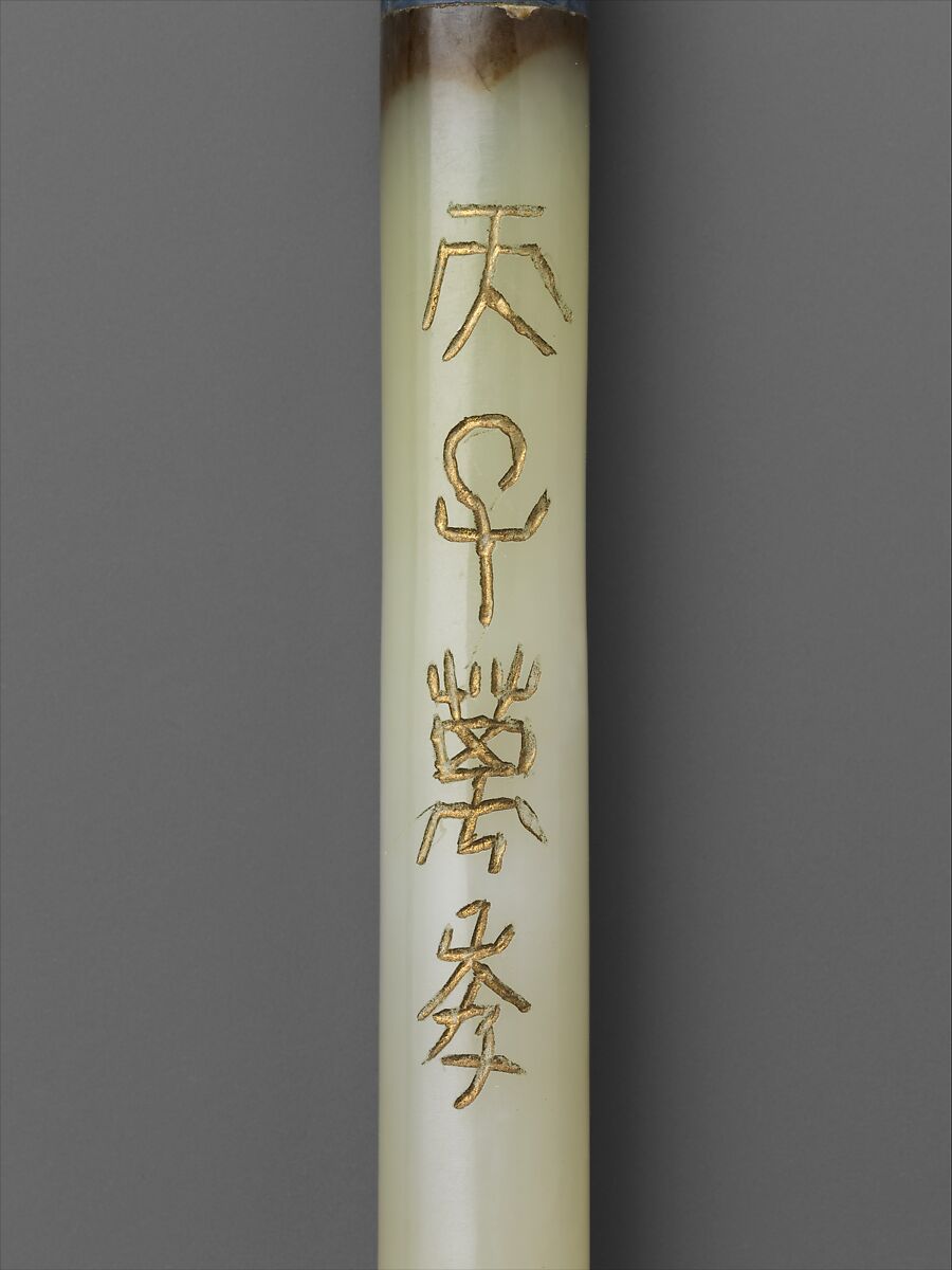 Brush pot with poem, Attributed to Wang Shihong (Chinese, 1658–1723), Wood (Huanghuali, or Dalbergia odorifera), China
