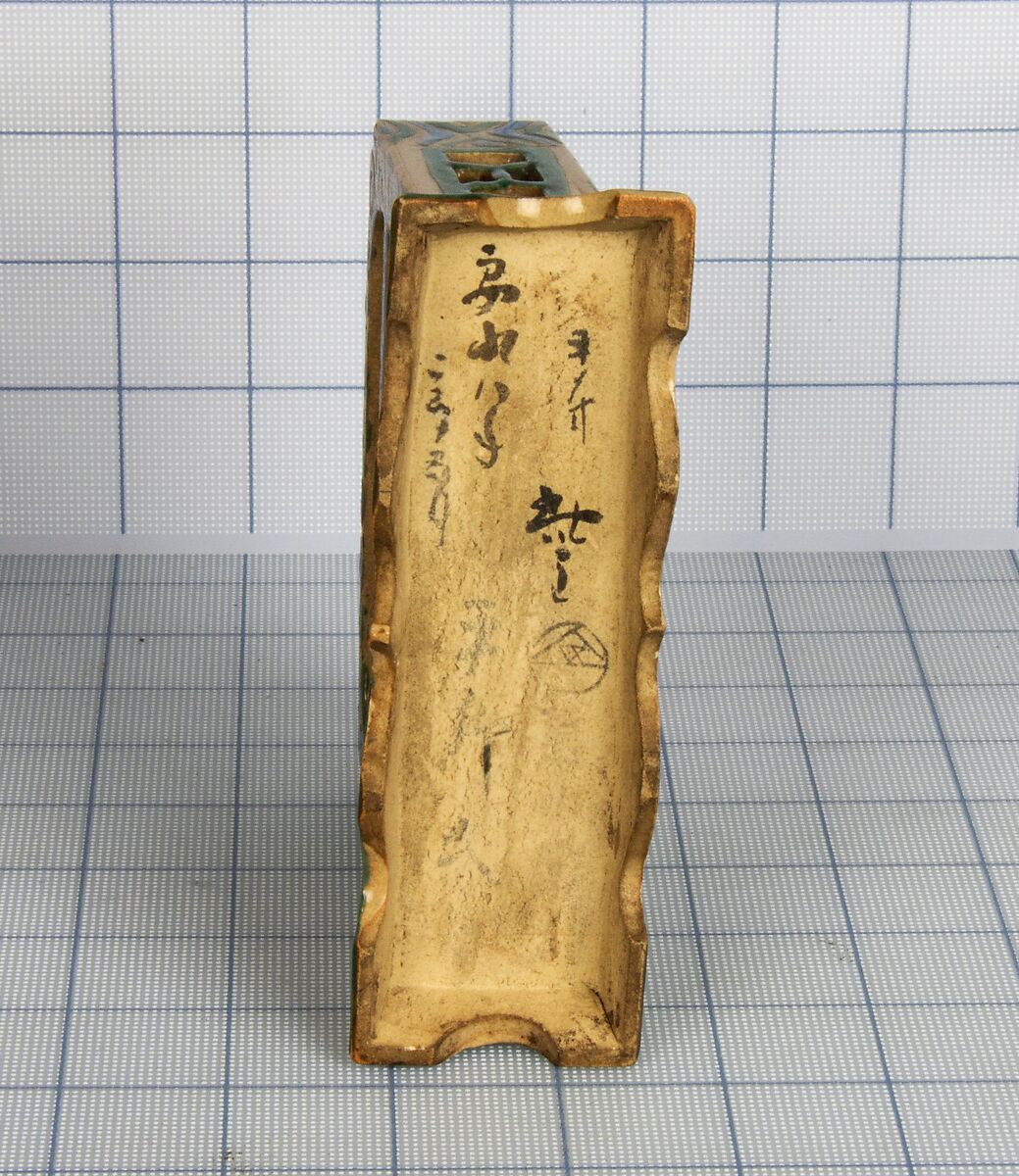 Brush holder, Stoneware with polychrome enamels (Ko-Kiyomizu ware), Japan